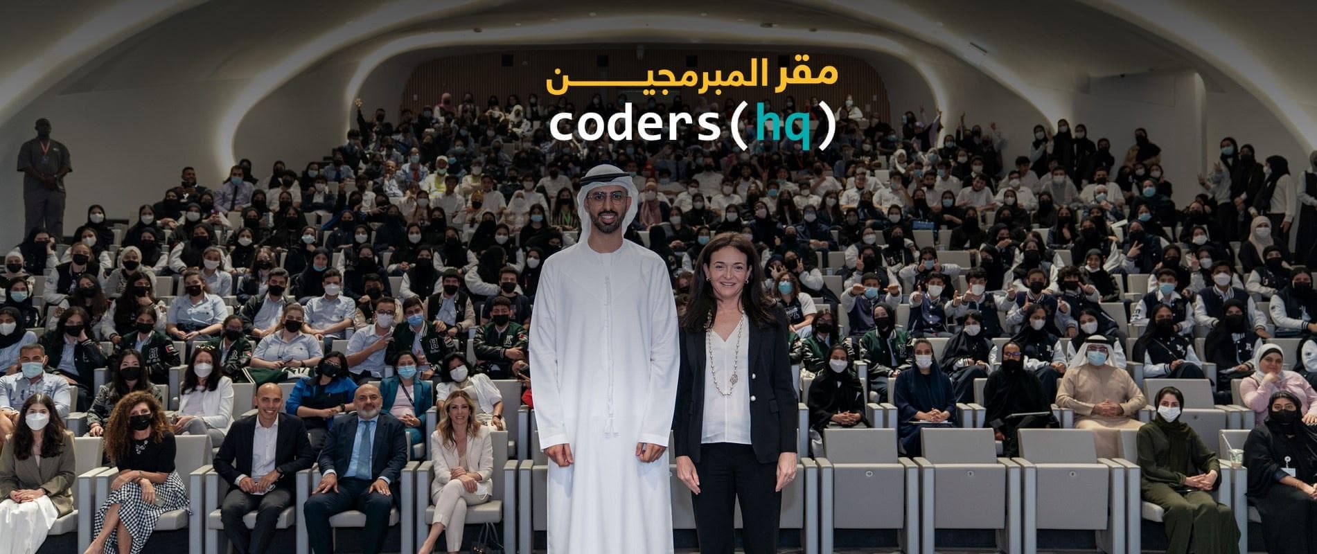 Coders HQ